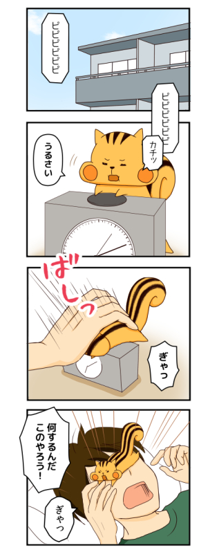 しゃべるリスと メガネ男子の 同居コメディ
「どんどんぐり!」
amazon kindleで、51話を更新しました。
お久しぶりの更新です。無料なのでぜひ~
https://t.co/eSnvJMdtXS
#漫画が読めるハッシュタグ #kindle