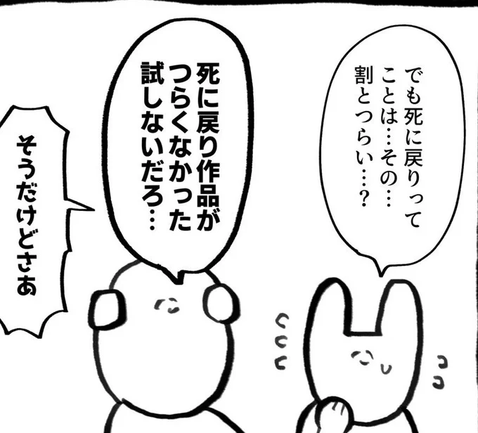 次回予告❗
明日の夕方までには 