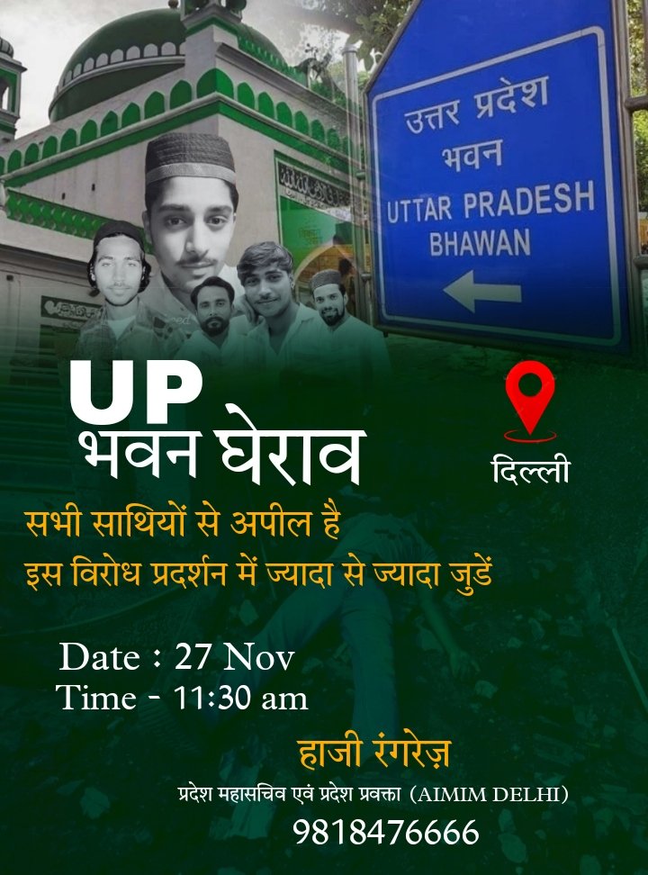 FounderOF_Islam's tweet photo. ये बकरीचोद वापिस उनकी मां चुदवाएंगे https://t.co/8wOp6IPU2K