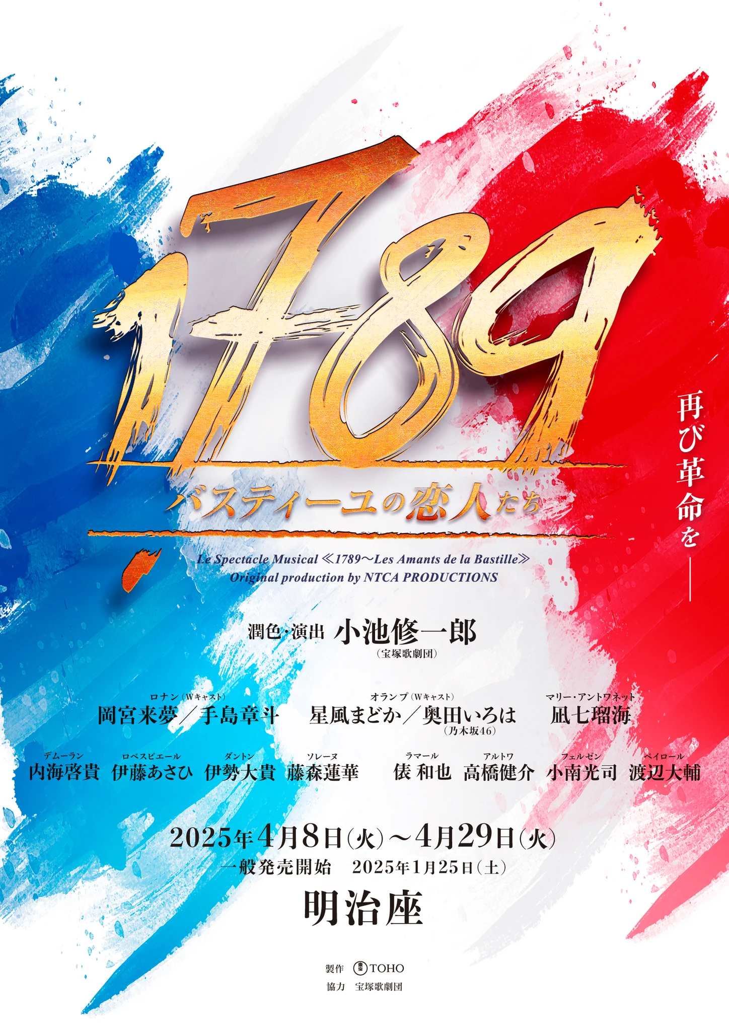 1789_toho (@1789_toho) / X