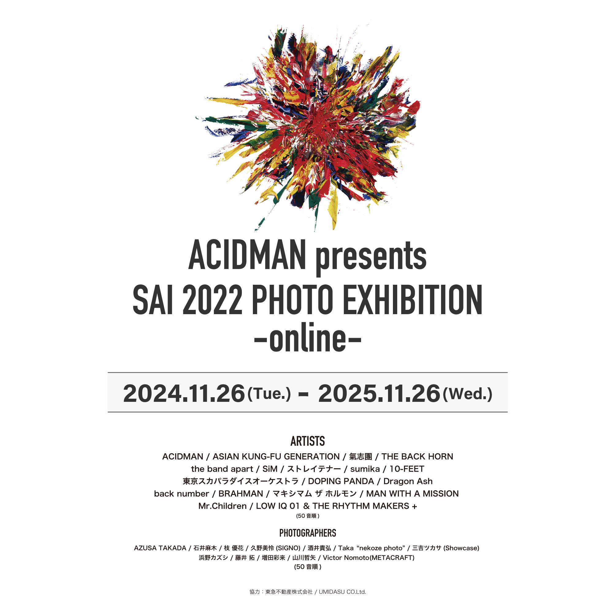 SAI 2022 (@saifes_official) / X SAI 2022 (@saifes_official) / X