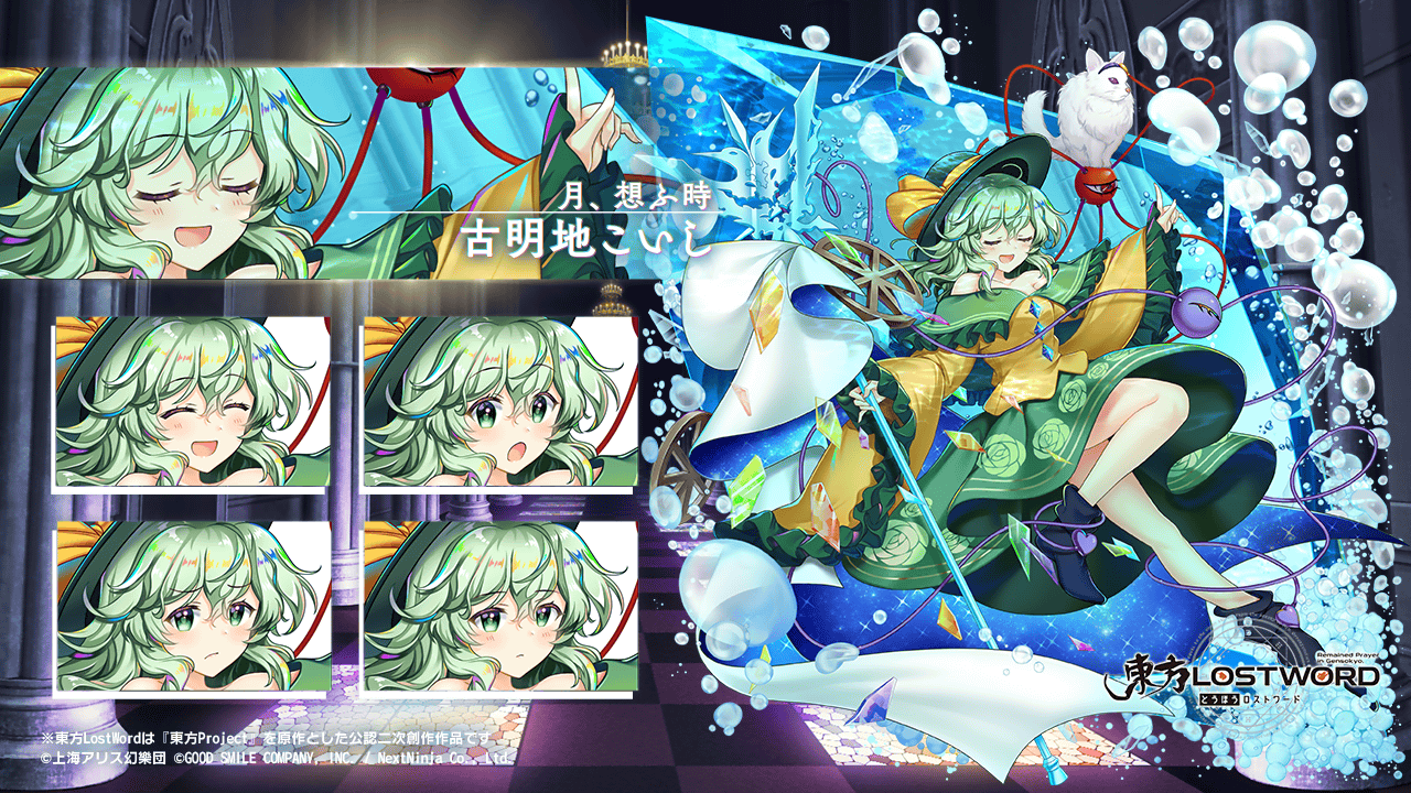 東方 Gqs2nlHWgAAVQpM.jpg