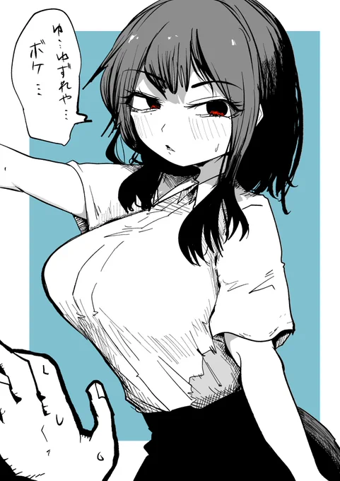 同じ本取ろうとするやつ 