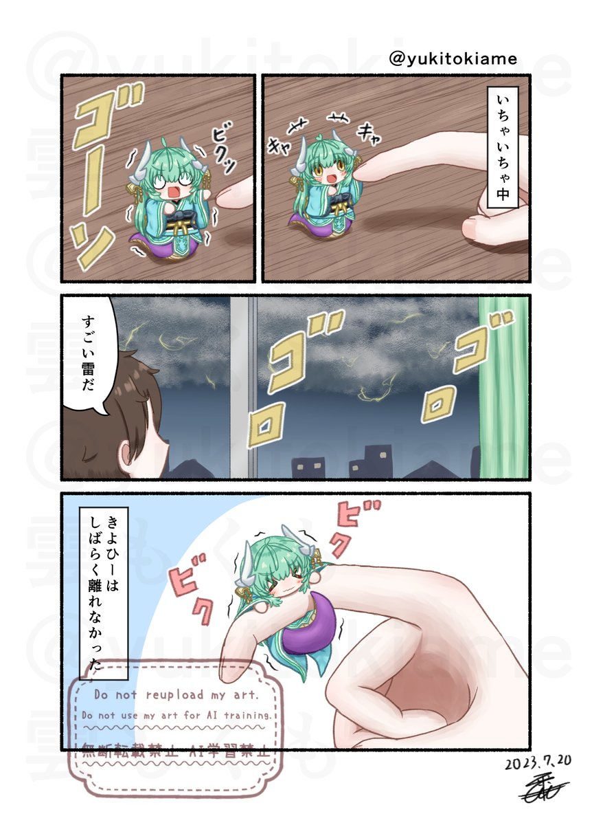 なんかそういう仕様らしいので、もう一度ポストさせてください!
冬コミで頒布する予定の『小さな清姫ちゃんの日常②』がメロンブックスで予約開始しました!! 会場にいけなくて欲しい方、良ければこちらをご利用ください! よろしくお願いします!(URLはこのポストのリプライにあります) 