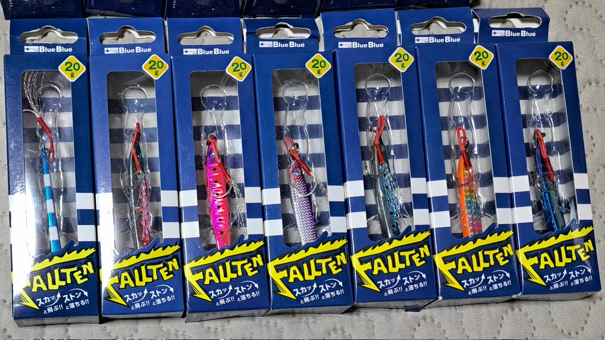 kanemaruturigu's tweet image. 大人気ルアー ブルーブルーの
『FALLTEN(フォルテン)20グラム、３０グラム』が入荷しました！

高い遠投性能と
素早いフォールが特徴です。
数に限りがあります
お早めに！

#ブルーブル
#FALLTEN 
#フォルテン 
#釣り好きな人と繋がりたい 
#青物釣り好きな人と繋がりたい 
#金丸釣具店