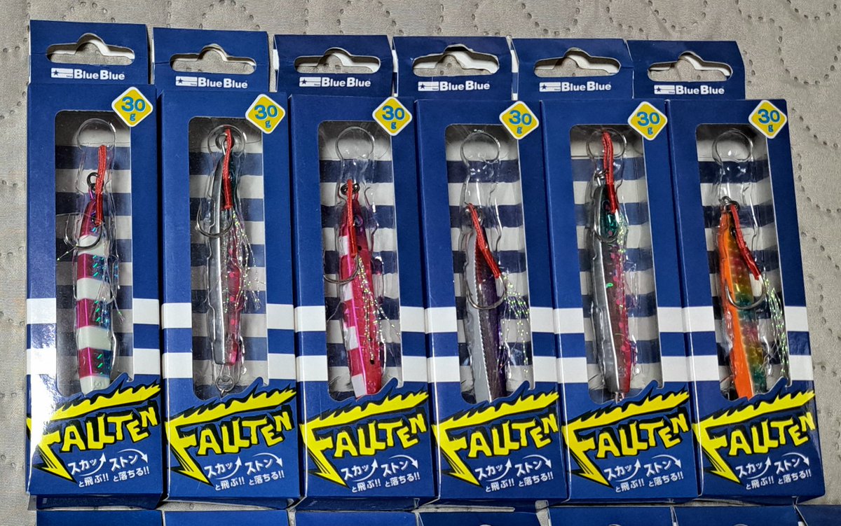 kanemaruturigu's tweet image. 大人気ルアー ブルーブルーの
『FALLTEN(フォルテン)20グラム、３０グラム』が入荷しました！

高い遠投性能と
素早いフォールが特徴です。
数に限りがあります
お早めに！

#ブルーブル
#FALLTEN 
#フォルテン 
#釣り好きな人と繋がりたい 
#青物釣り好きな人と繋がりたい 
#金丸釣具店