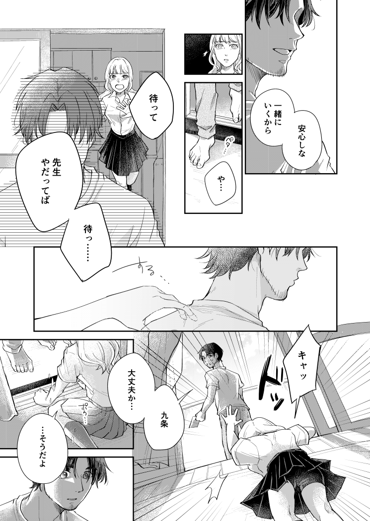 4/5 