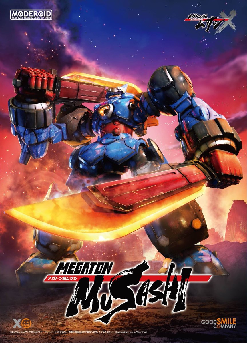 [굿 스마일] MODEROID 메가톤급 무사시 / 티타노마키아 2탄 패키지 | 프라모델 정보 [굿 스마일] MODEROID 메가톤급 무사시 / 티타노마키아 2탄... 