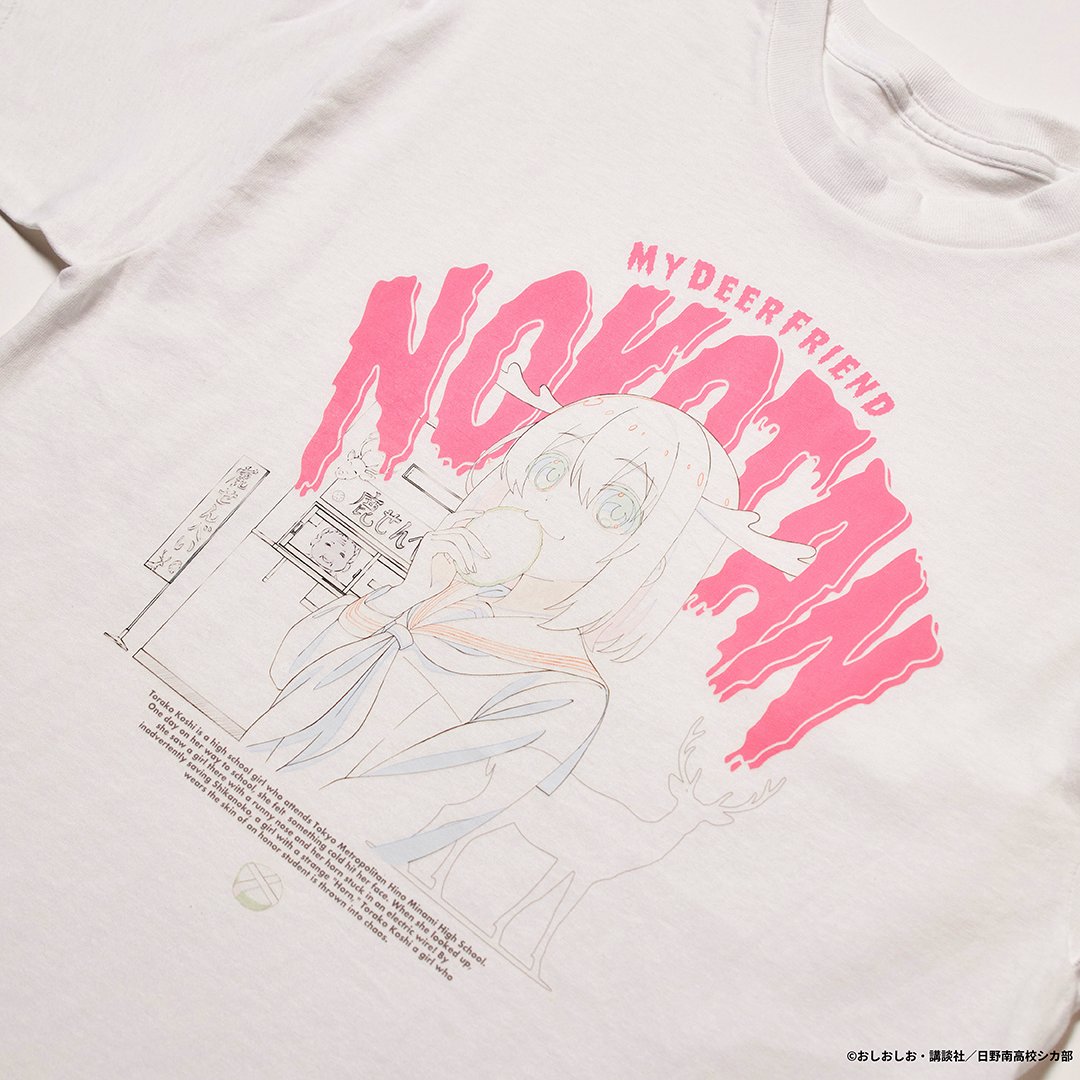 WIT_STUDIO's tweet photo. WIT STUDIOがアパレルライン ＜ ARCHIVES ＞ を発表！第1弾『しかのこのこのここしたんたん』 Tシャツは12月3日(火)予約販売開始！
https://t.co/W1irgy7kRK
#しかのこのこのここしたんたん #しかのこ https://t.co/MXlLSAp5mY