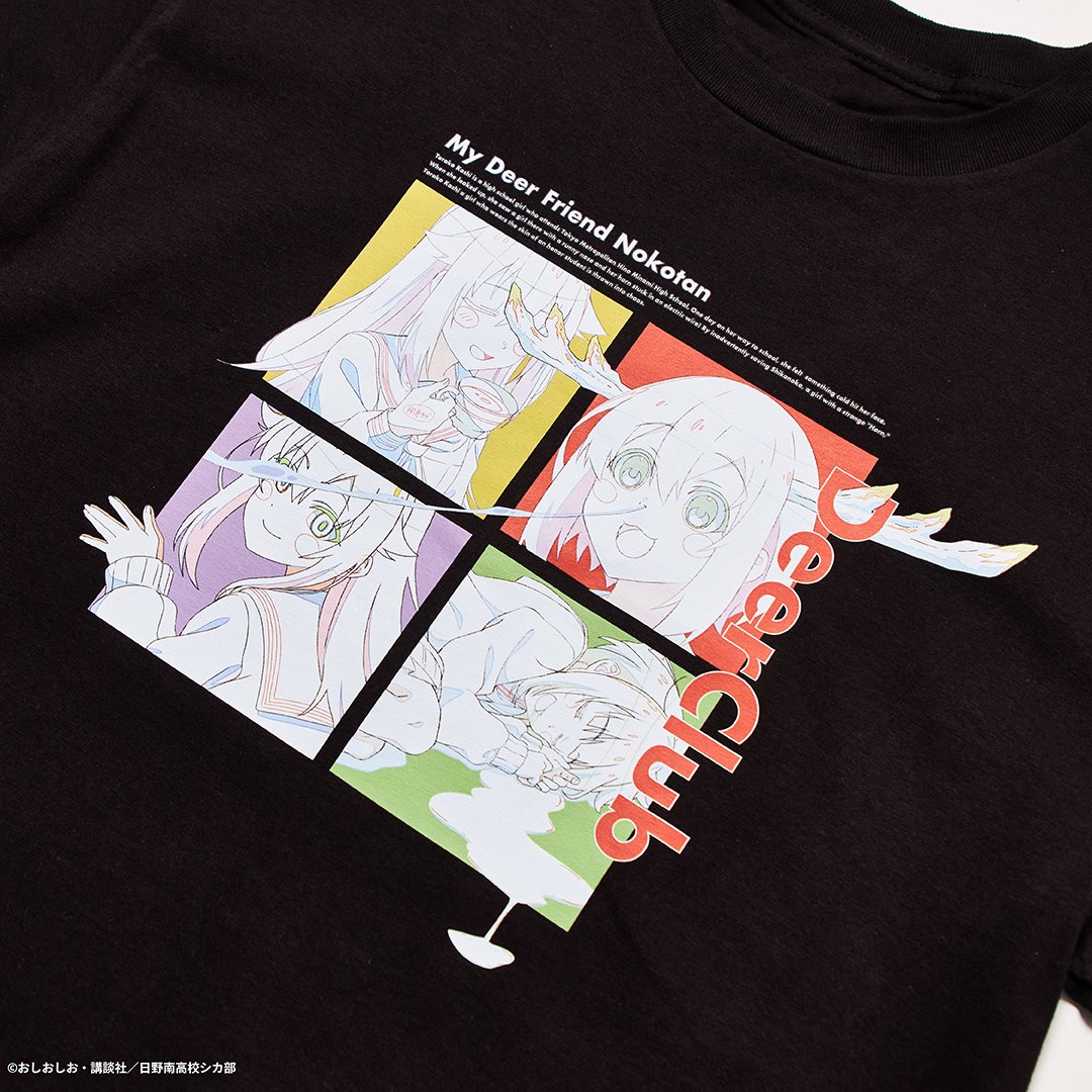 WIT_STUDIO's tweet photo. WIT STUDIOがアパレルライン ＜ ARCHIVES ＞ を発表！第1弾『しかのこのこのここしたんたん』 Tシャツは12月3日(火)予約販売開始！
https://t.co/W1irgy7kRK
#しかのこのこのここしたんたん #しかのこ https://t.co/MXlLSAp5mY
