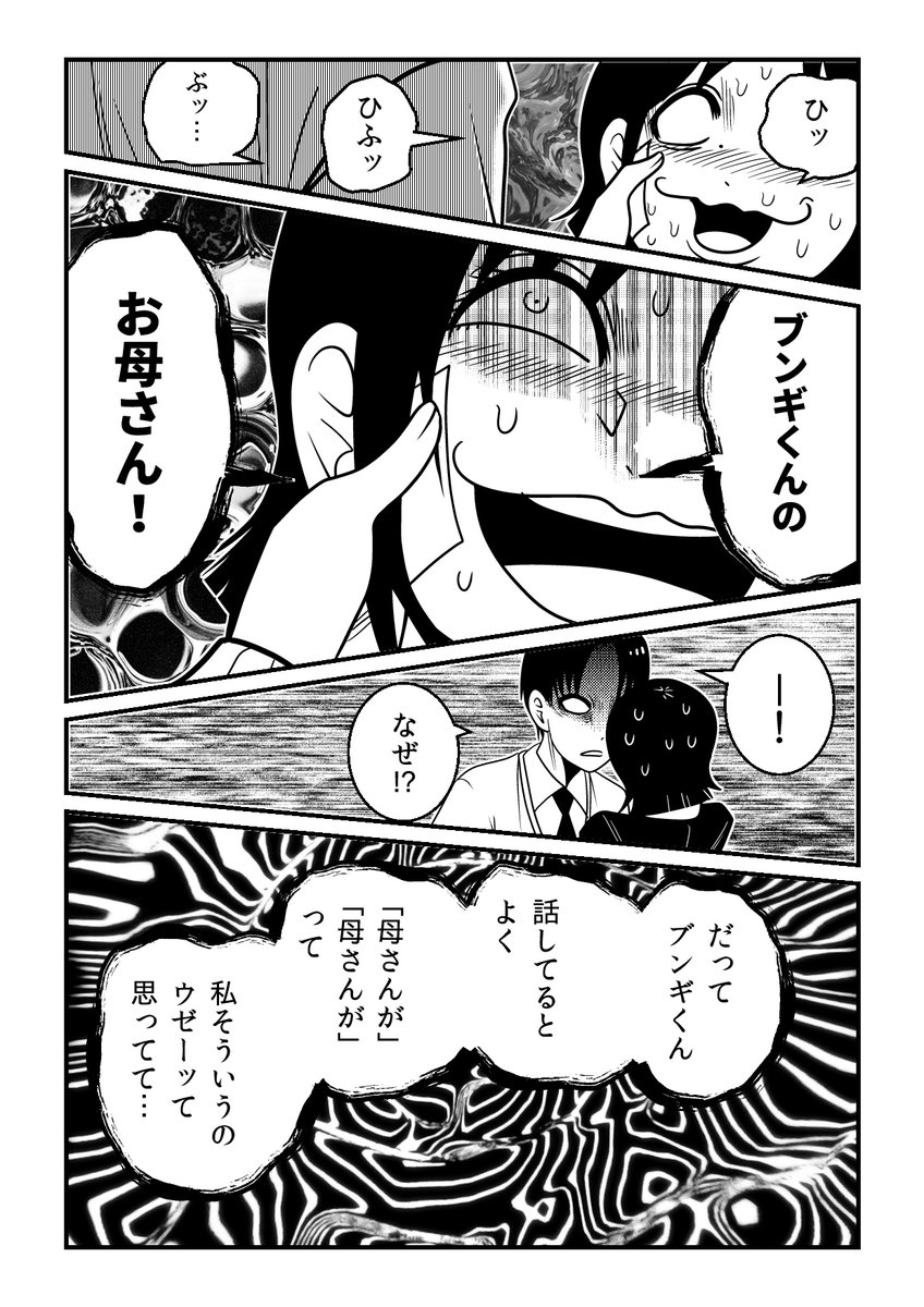 (3/3) 
