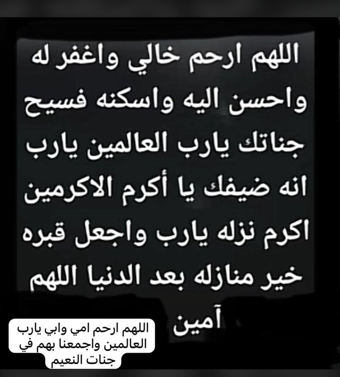 LiL200919's tweet photo. @Alatwlah https://t.co/Wsr7LjNsVG