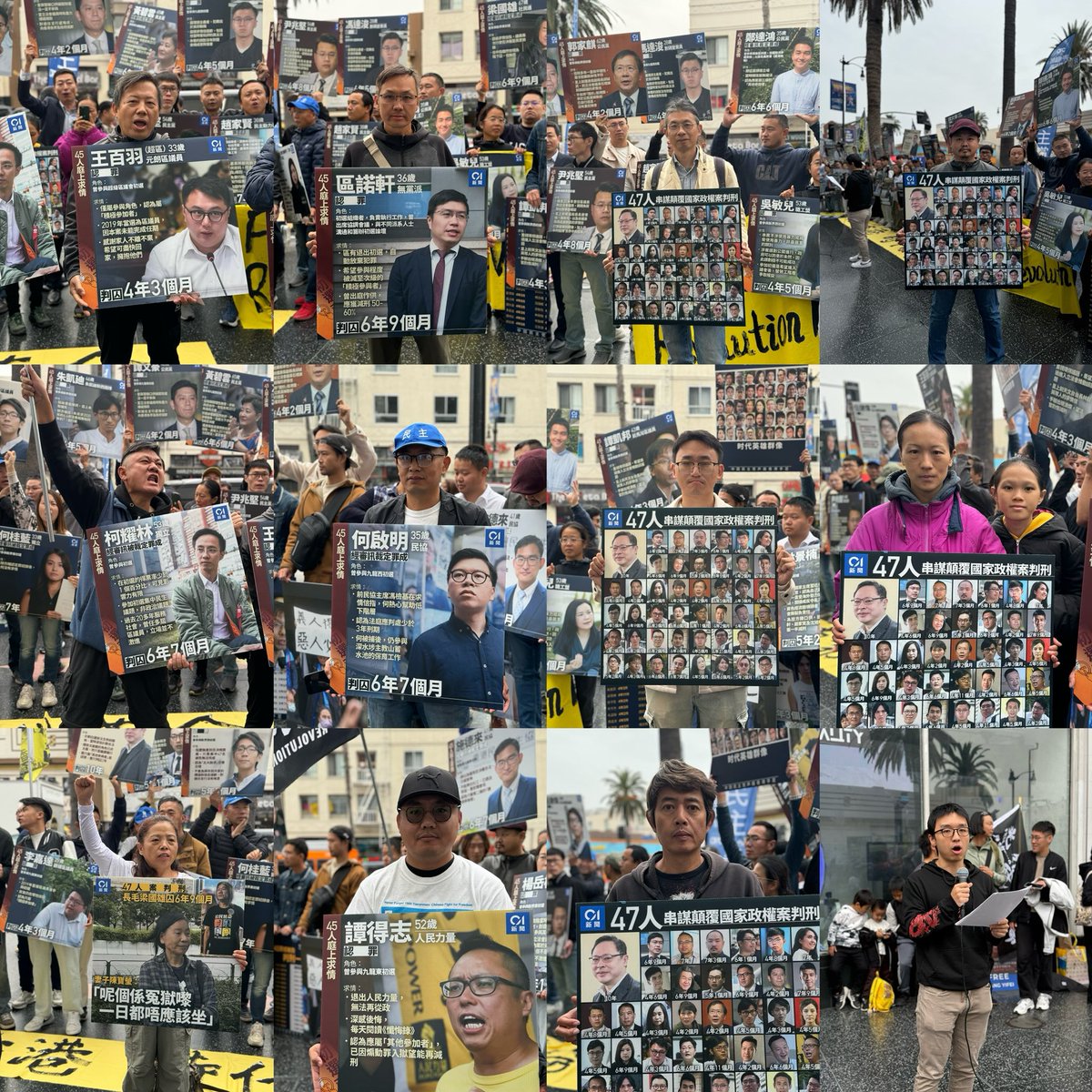 standwithfree's tweet photo. #11月23洛杉矶
#save47
#香港獨立唯一出路
#结束中共独裁势在必行 https://t.co/jer4LiYvx6