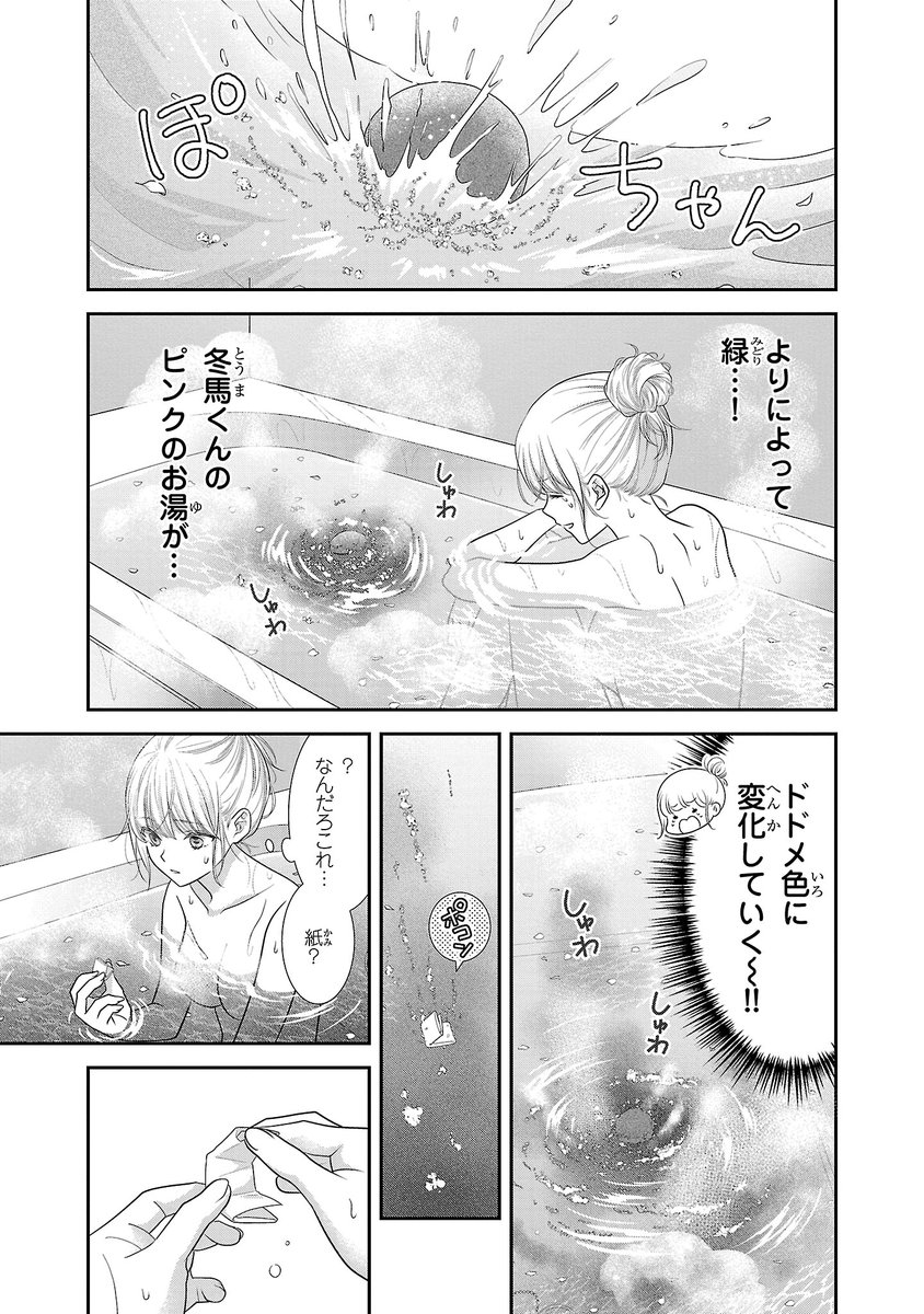 【2/3】 