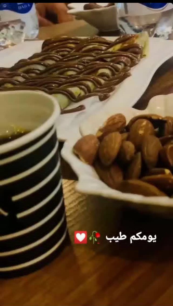 يومكم طيب ☕🤤