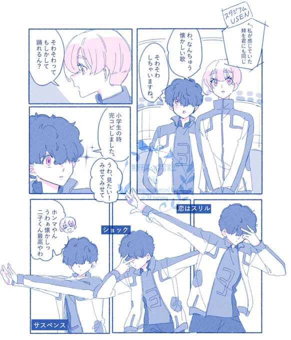 25とひおと41 