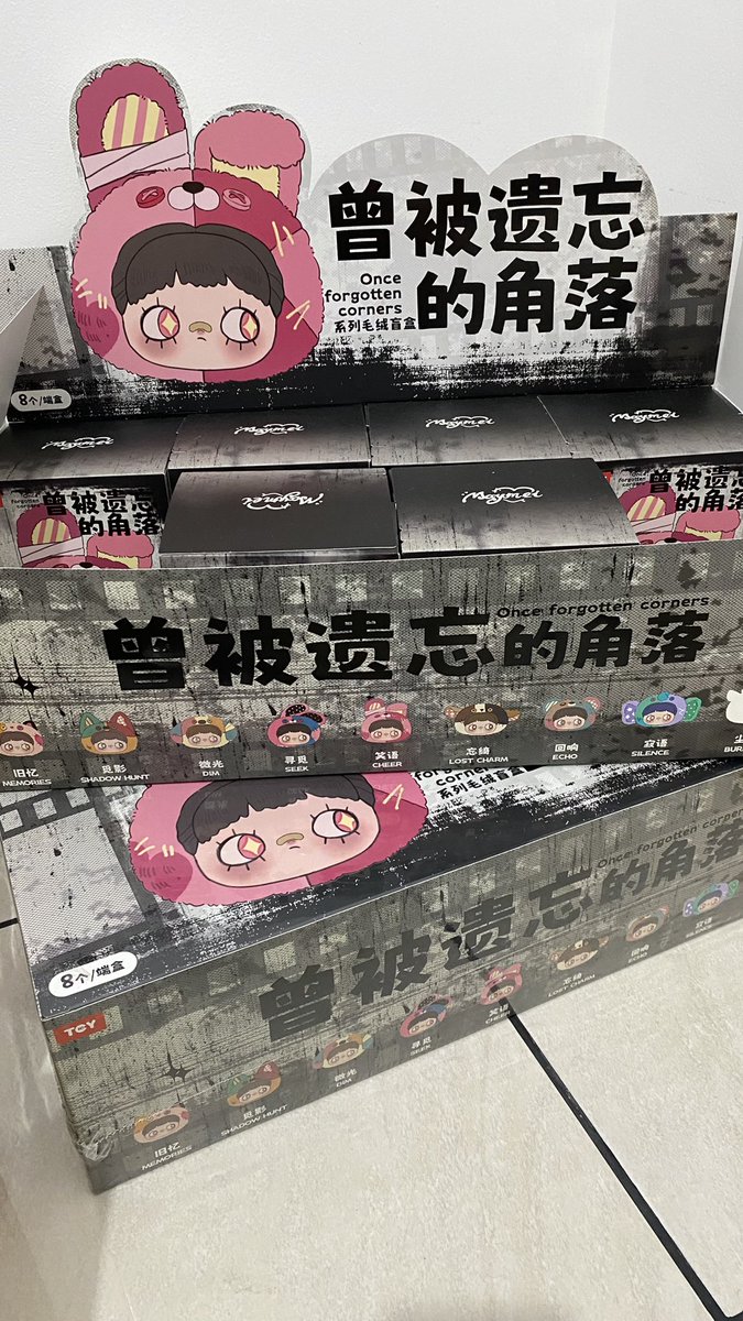 WTS Maymei maimei maimey maymey apapun itu😩🤚🏻 

1 SET : 1,500k [187,5k/box] must split pay
✅❌
1 Box unsealed : 230k Sealed blindbox only not selected
✅✅✅✅❌❌

DM for details!🤍

tag. wtb want to sell bb3 shio babythree labubu ppg kimmon manchao lila’s zoo