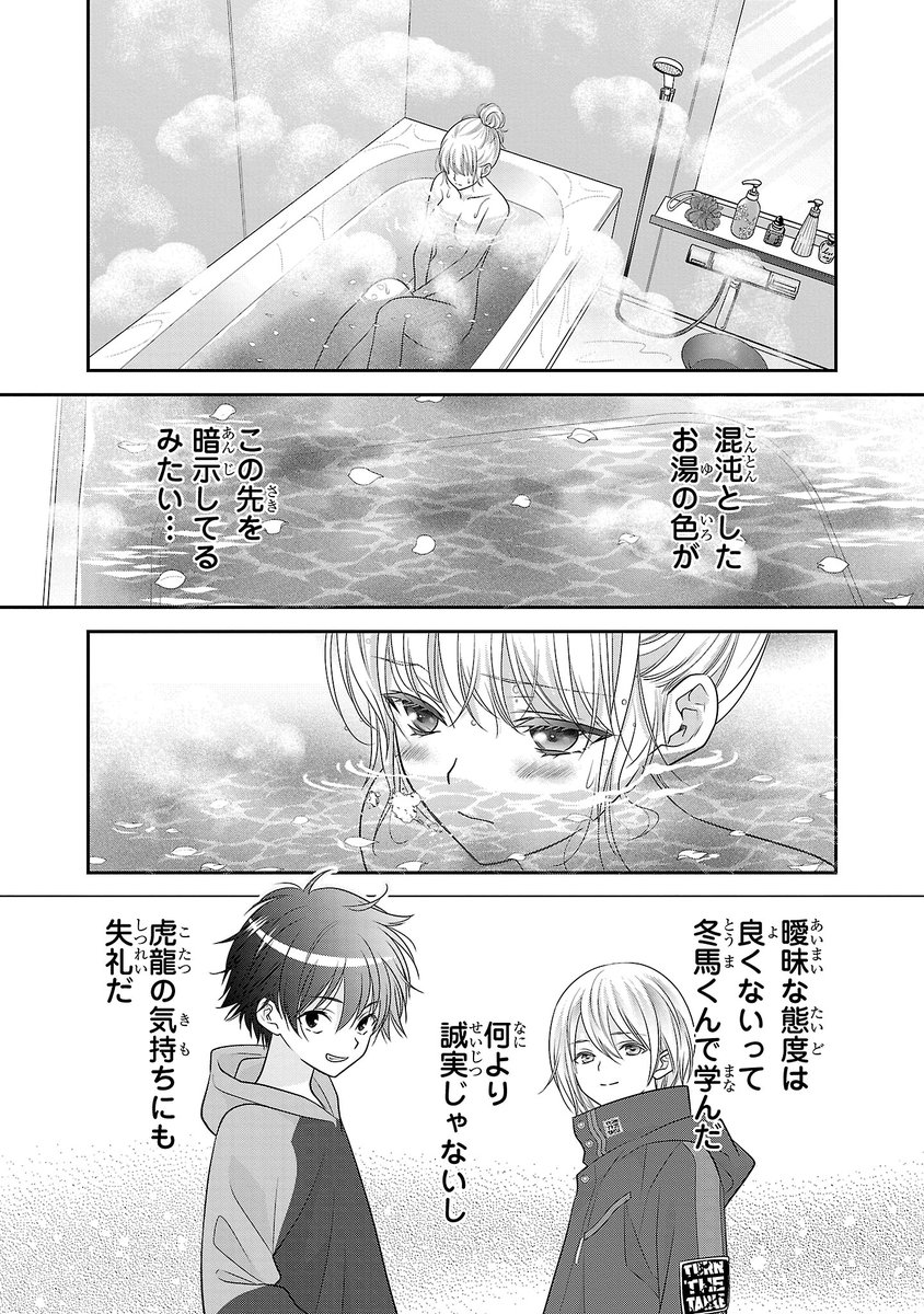 【3/3】 
