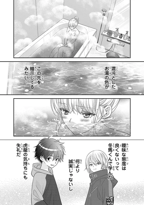 【3/3】 