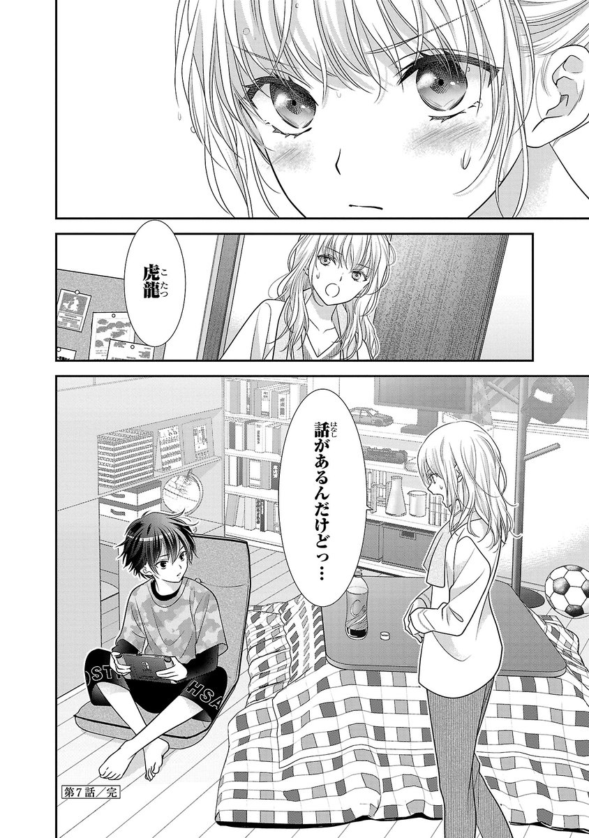 【3/3】 
