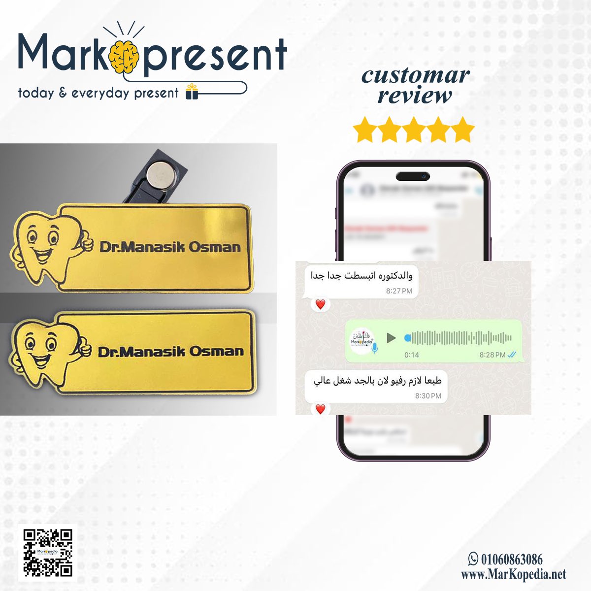MarKopedia_Egy's tweet photo. بعض اراء عملائنا !
تجاربكم مهمه لينا يلا جرب منتجاتنا وشاركنا رأيك 🤩
كلمنا لو عايز تعرف تفاصيل أكتر
#مهما_كانت_ميزانيتك_هنقدر_نساعدك
#markopresent
#TodayAndEveryDayPresent https://t.co/ggYea18oLJ