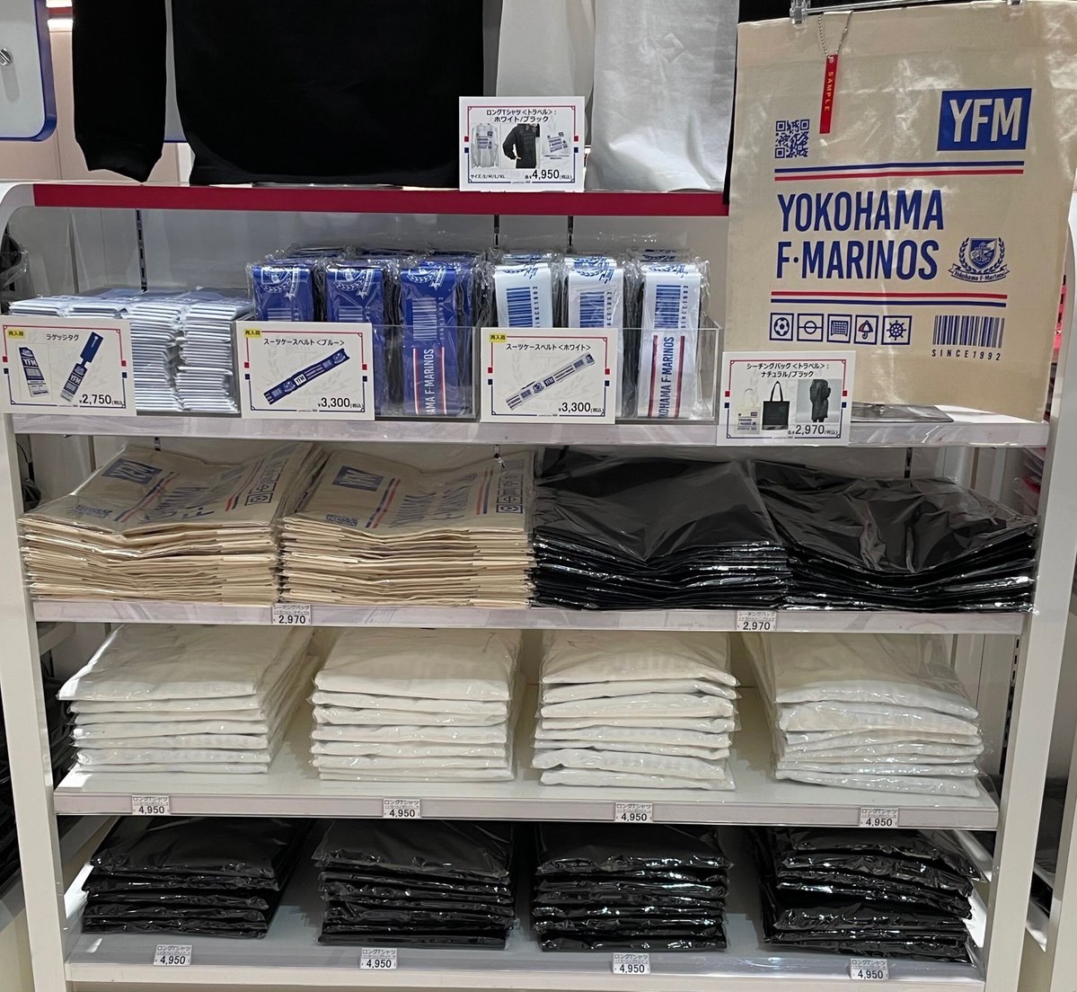 【完売品】横浜Fマリノス スーツケースベルト 横浜F・マリノス スーツケースベルト｜【公式】Jリーグ