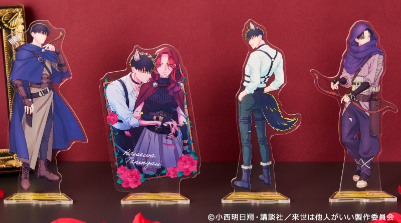 も*ん様 来世は他人がいい Blu-ray BOX〈2枚組〉 ローソンブロマイド Amazon.co.jp: TVアニメ「来世は他人がいい」Blu-ray BOX(特典なし