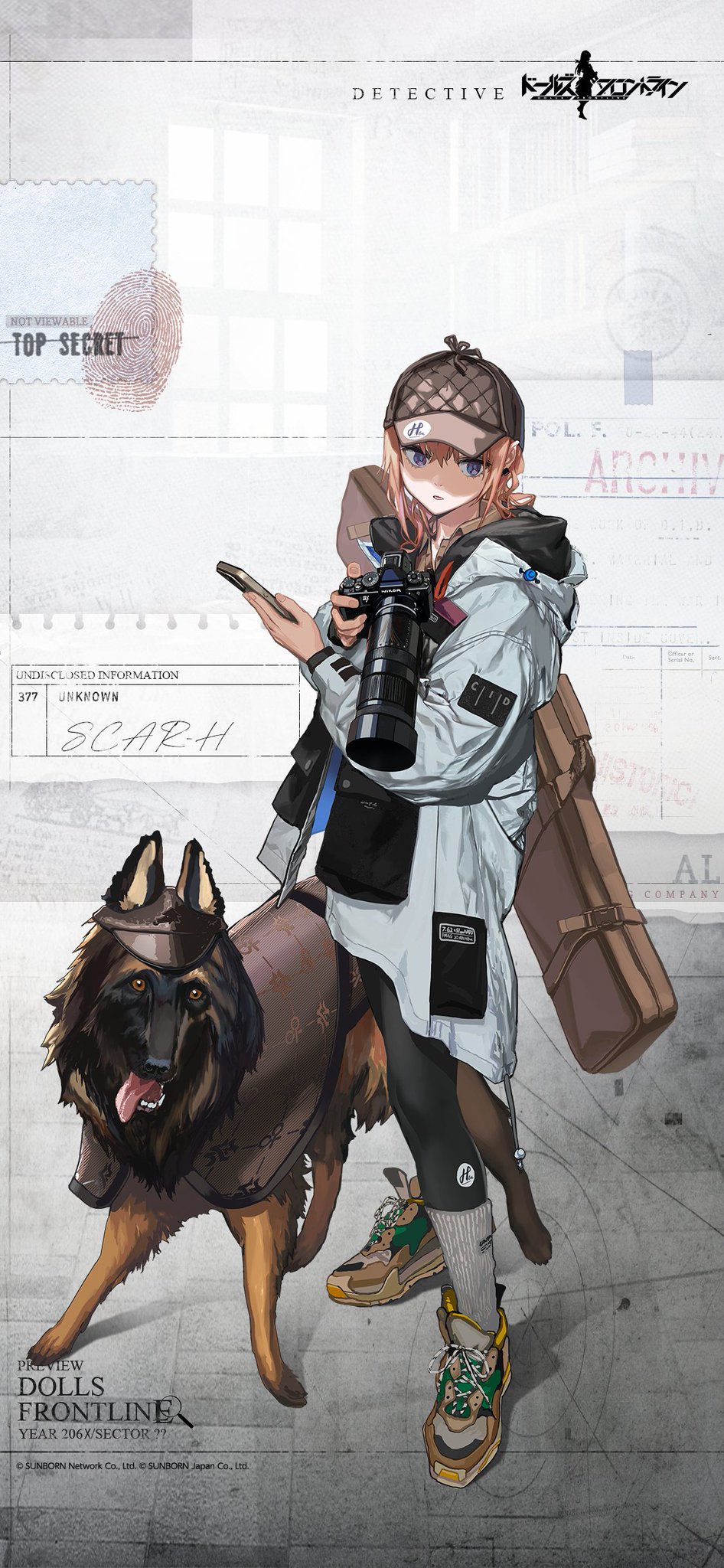 ドールズフロントライン SCAR-H ドッグタグキーホルダー ドルフロ ドールズフロントライン SCAR-H ドッグタグキーホルダー