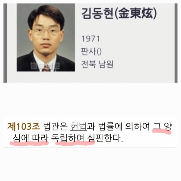 siabada2000's tweet photo. 이재명에게 무죄를 준 1심 판결은 얼마짜리 판결인가 ? https://t.co/KBx2Azpp4o
