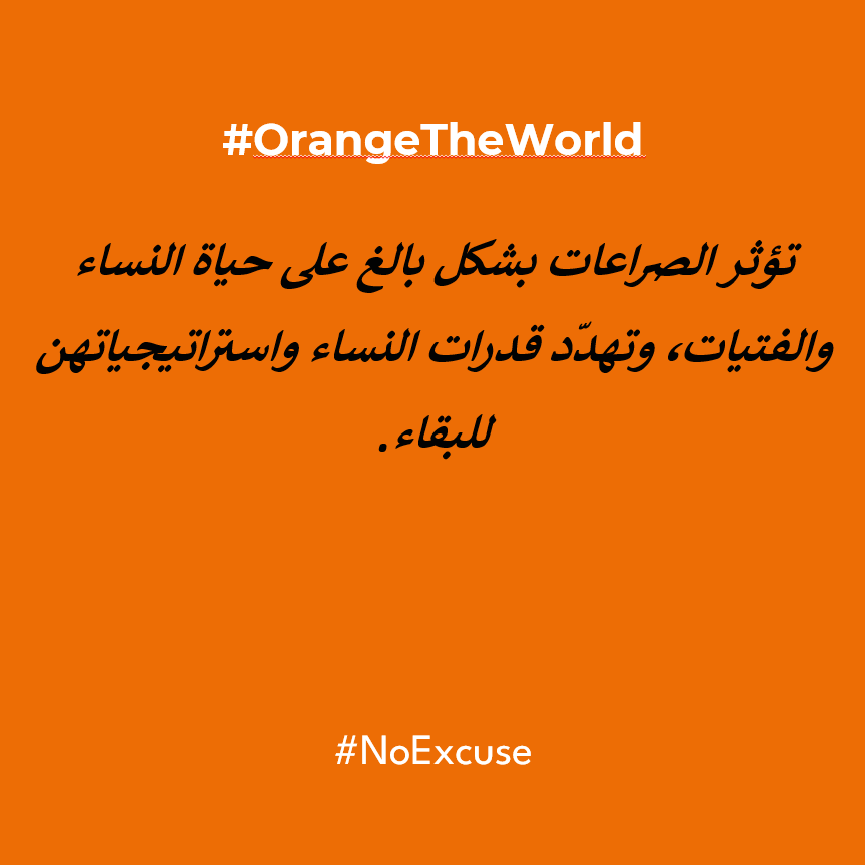 Eupolcopps's tweet photo. “Violence against♀️women &amp; girls not cultural but shameful violation of fundamental rights” says @EUPOLCOPPSHoM, standing in solidarity with survivors of violence with other Heads of 🇪🇺Civilian Crisis Management Missions.
#EndVAW #OrangeTheWorld #SayNoStopVAW #EndGBV https://t.co/Q67gFlB3T1