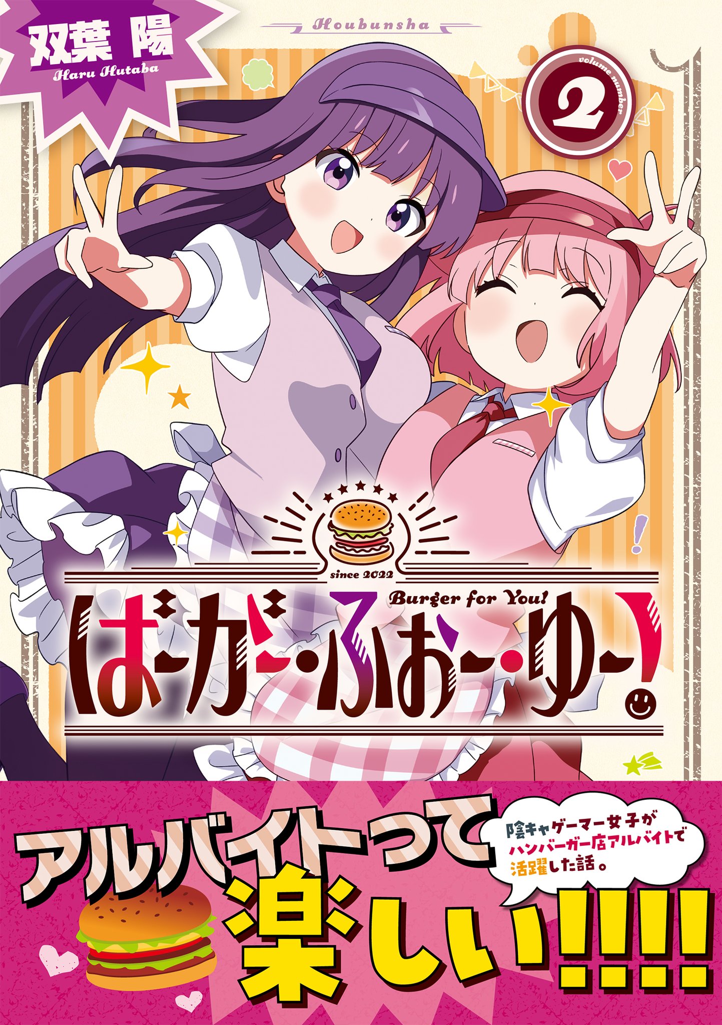 少女漫画 バラ売りOK 40冊 まんがタイムきらら編集部 on X: 