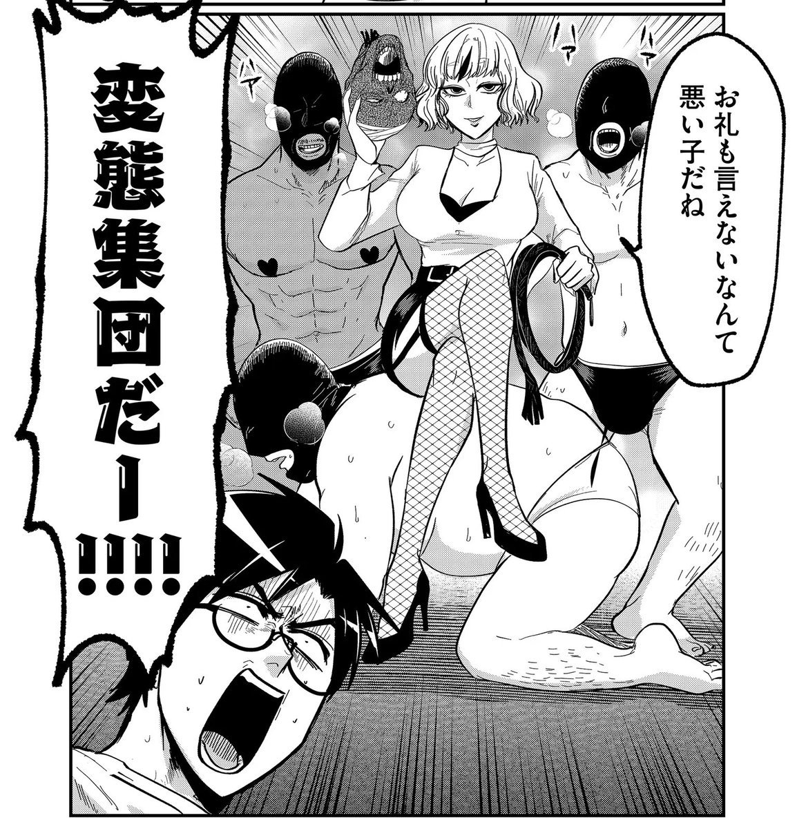 こんばんは!Twitter告知クソ野郎です!本日『歌舞伎町に来ただけなのに!〜チェリー・オブ・ザ・デッド〜』の6話が一般公開されました!!読んでやってください!!よろしくお願いします!! #歌舞伎町に来ただけなのに #GANMA! https://t.co/TxyKbfSVvQ 