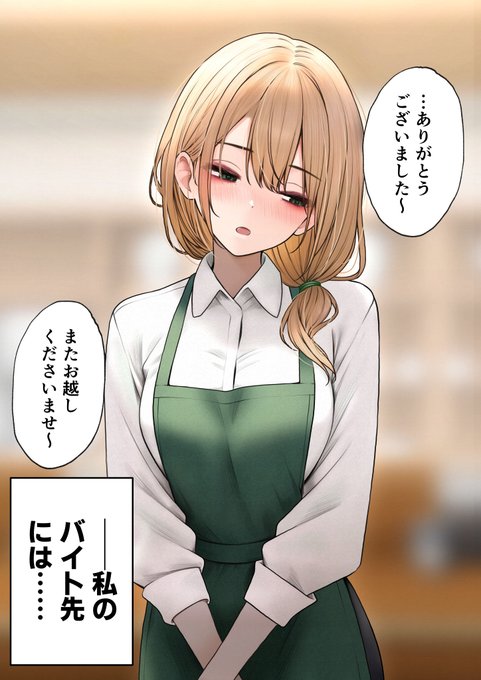 クール可愛い先輩にぐっちゃぐちゃにされる話(1/4) 