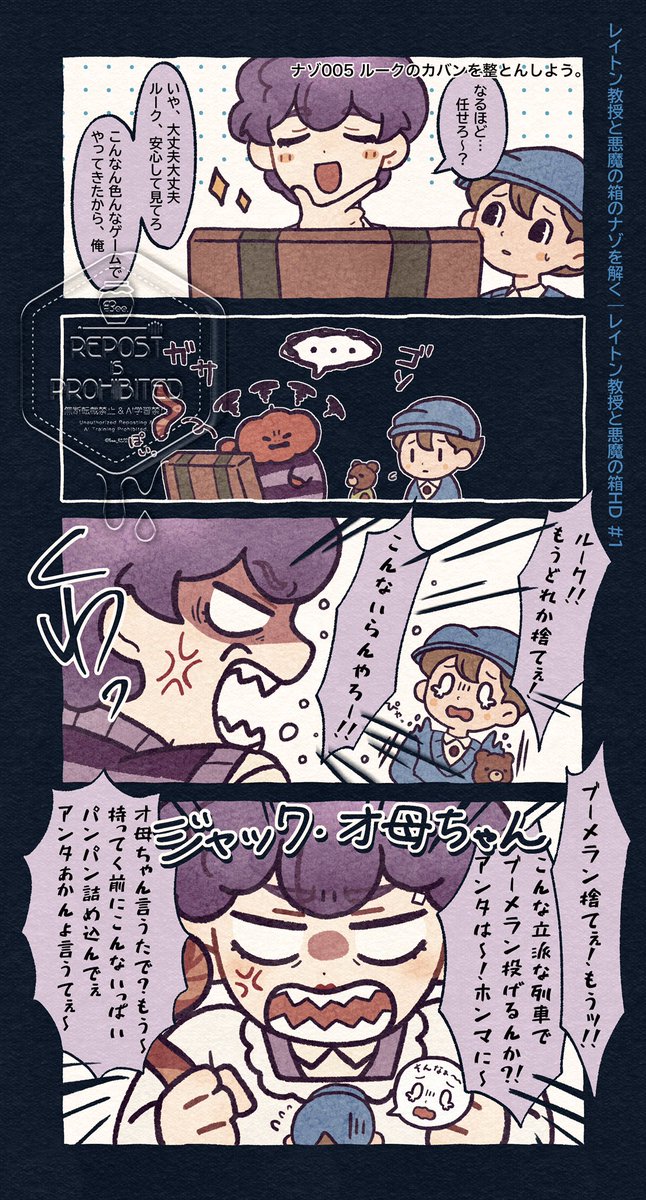 bee_ht32's tweet image. #蘭たんの絵
あ！オ母ちゃんだ！！