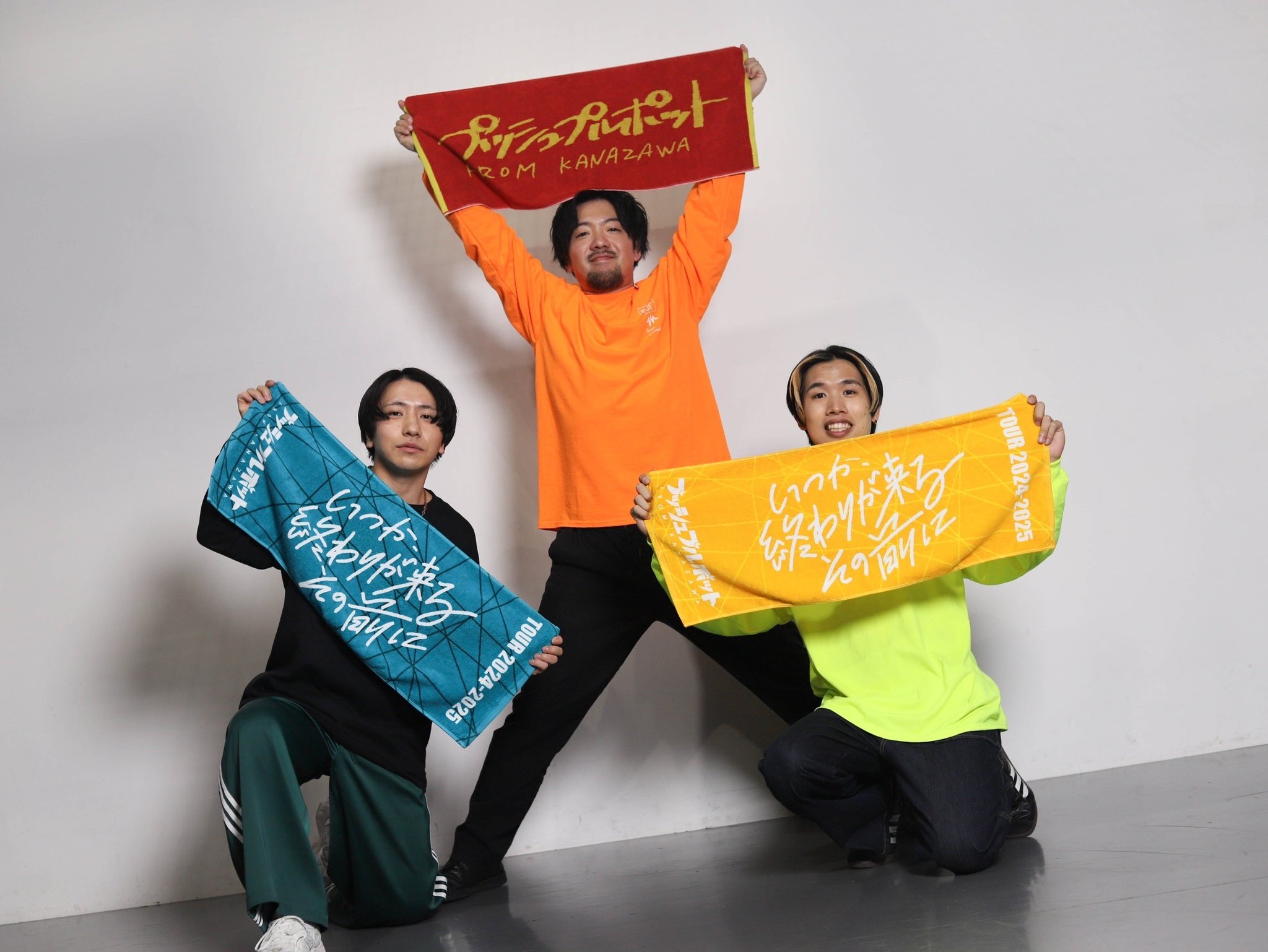 プッシュプルポット サイン付きタオル