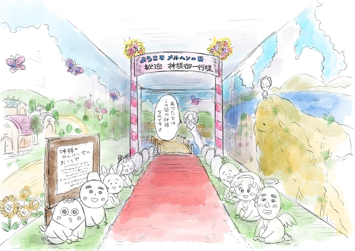 コジコジ【公式】 tweet media