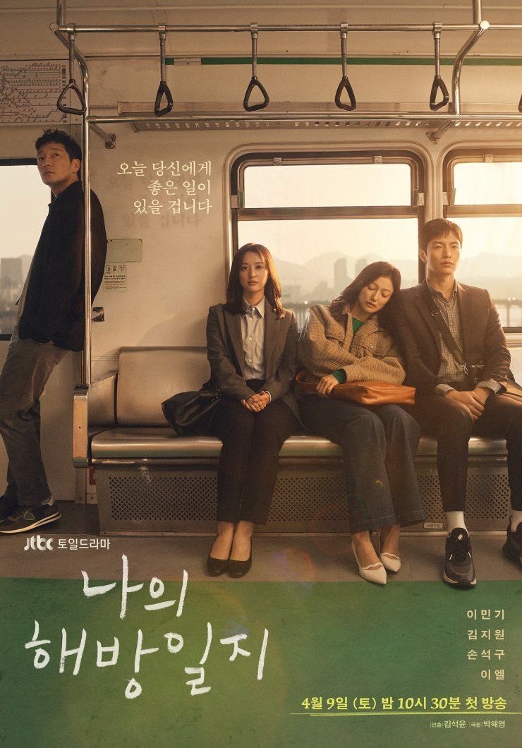 kyuapplepie's tweet photo. #DesignitedSurvivor60Days #DP #BeMelodramatic really good.
But, if we exclude him as main lead only, of course #MyLiberationNote was the perfect answer!!! Nothing can beat them as cast, story, ost, cinematography, and the liberation-worship they gave us for that 16 eps. https://t.co/lJl2Y5TSfd