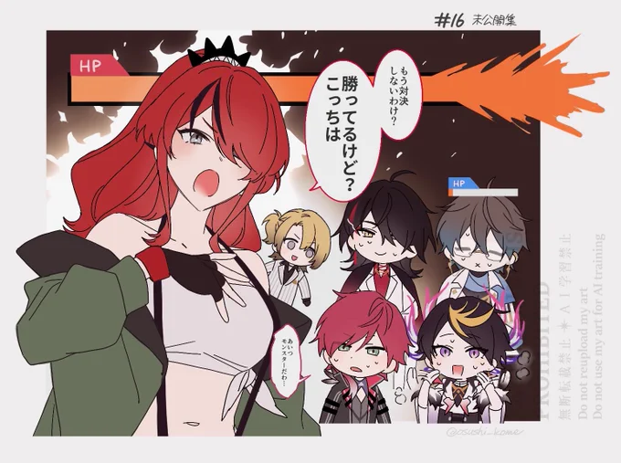 #ロクフリにじさんじ 