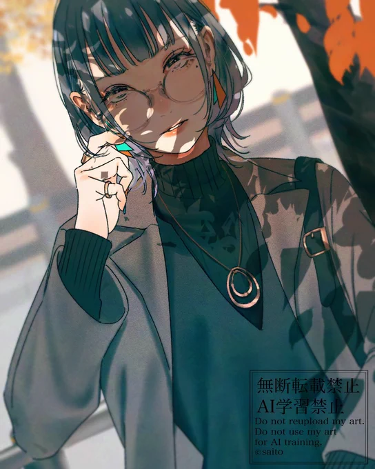 Autumn 