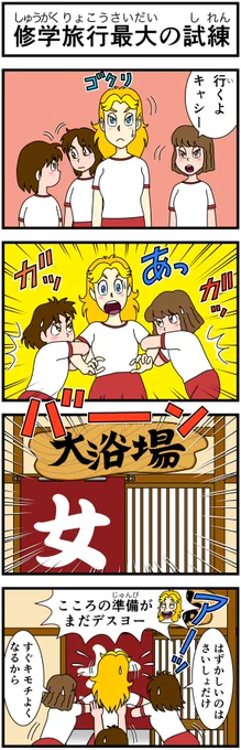 今日のトレ
早朝ジョギング7kmのみ
雨降りなのでジムをサボり(笑)。
それだけじゃなんなので
#今日は何の日 
#風呂の日 #いい風呂の日 