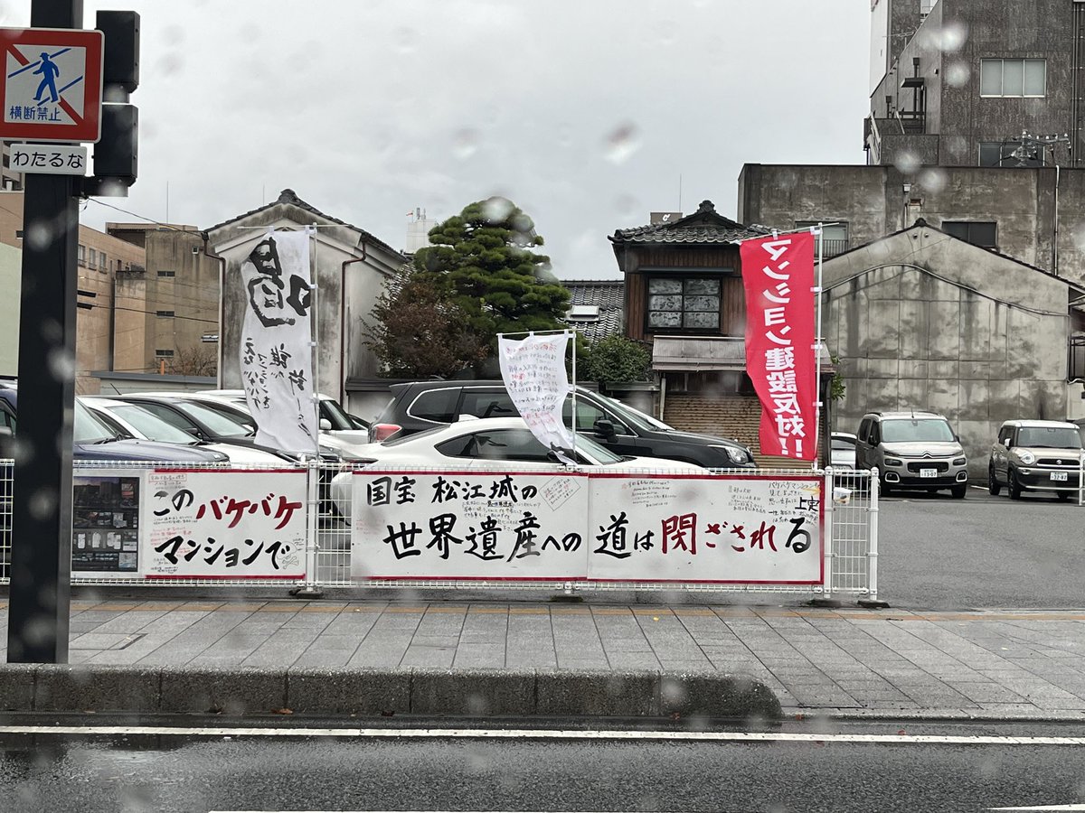 kenichitanabe's tweet photo. すご〜 https://t.co/NE5Ms1UvhW