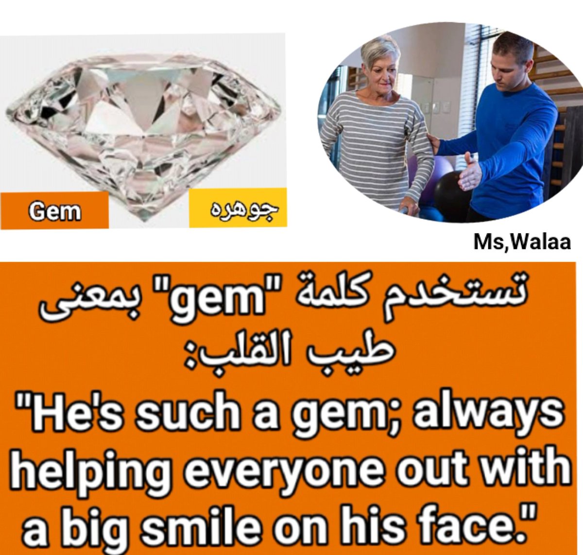 MrsWalaa3's tweet photo. #GoodAfternoonXfriends
#كلمة_اليوم_لن_تنساها
#LearnEnglish 
#LearningWithwalaa https://t.co/vLh1OelHZg