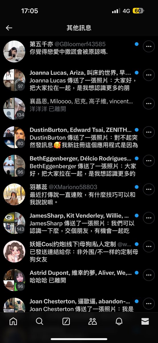 有沒有有正常人敲啊～機器人不要來了🫠🫠