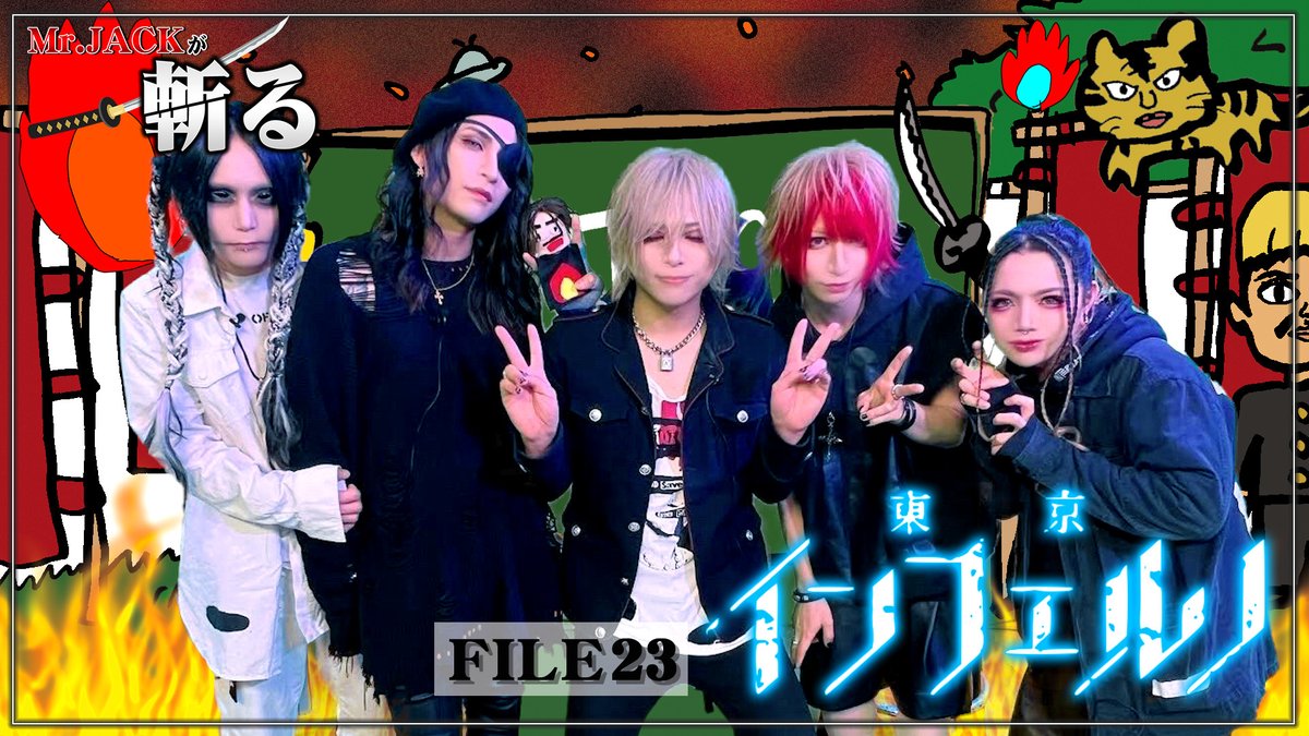 MrJACK_KILL's tweet photo. 【INFO】
12.6(金)新宿Zirco Tokyo
Mr.JACK presents「斬ふぇす'24」

Mr.JACKが斬る！公開中📹

NAZARE
▷https://t.co/n59flIEfUs

Serenity In Murder
▷https://t.co/PtAMBoZZyp

東京インフェルノ
▷https://t.co/5eItBGfyVv

他出演者についても近日公開予定💡

🎫#斬ふぇす24 チケット発売中！
https://t.co/b4KfYvJqGK