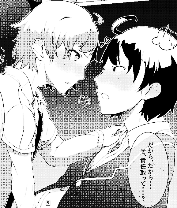 はちまんに責任取ってもらおうと迫る戸塚 - 新生〇〇〇〇〇 (新生フロンティア)の投稿|ファンティア[Fantia]

崖っぷちの楓さんの男の娘絵を投稿してます!
毎月新刊や近日参加のイベント情報も有ります
ファンティア登録も宜しくです!

https://t.co/xHzRzH9p7W

#Fantia #男の娘 #新生フロンティア 