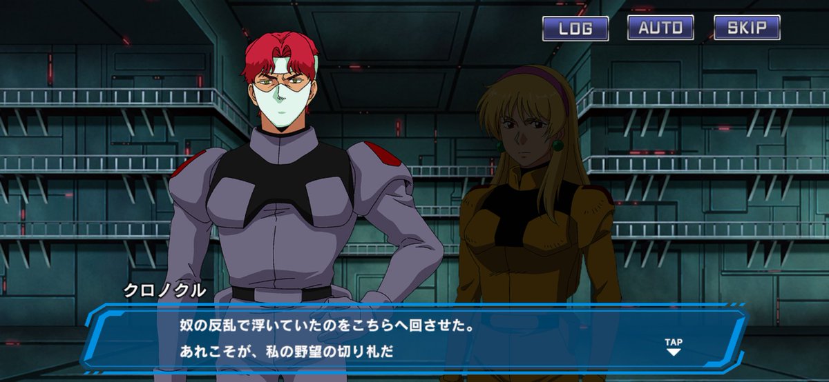 エンジェルハイロゥ編最終章が来るということでクロスオーバーUCEを