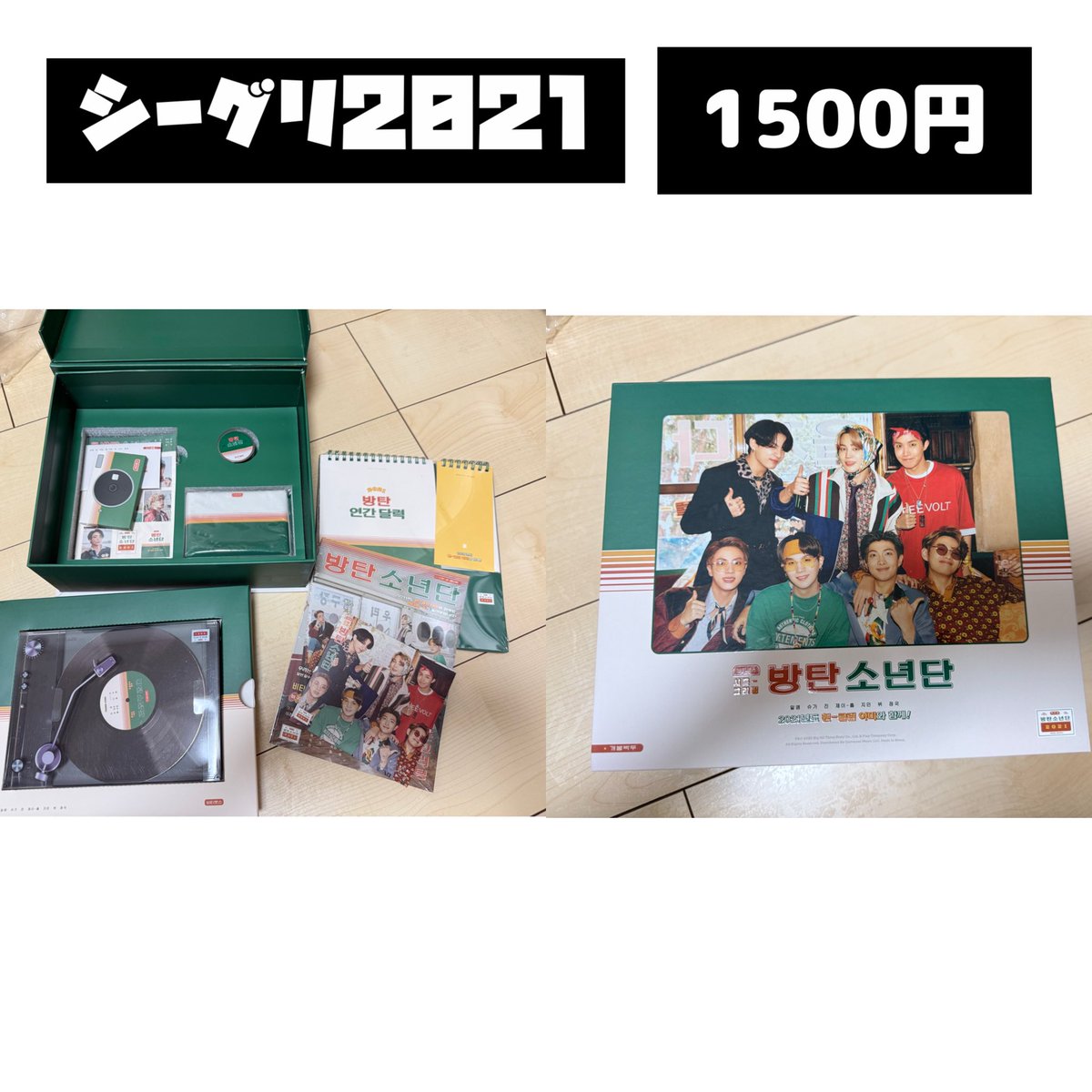 aako_chin's tweet photo. 【拡散お願いします🥹】
bts買取希望の方探しております
同居人に迷惑かけてしまうほどの
荷物の量で
本気で整理します😢
よろしくお願いします。

ランダム品は付属しておりません。
抜けなし。
開封のみ未使用のものばかりです。

送料の負担をお願いします🙇‍♀️ https://t.co/bldMw5knVa