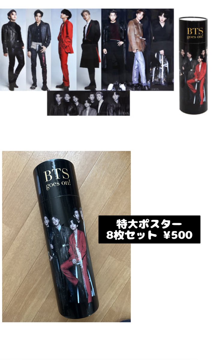 aako_chin's tweet photo. 【拡散お願いします🥹】
bts買取希望の方探しております
同居人に迷惑かけてしまうほどの
荷物の量で
本気で整理します😢
よろしくお願いします。

ランダム品は付属しておりません。
抜けなし。
開封のみ未使用のものばかりです。

送料の負担をお願いします🙇‍♀️ https://t.co/bldMw5knVa