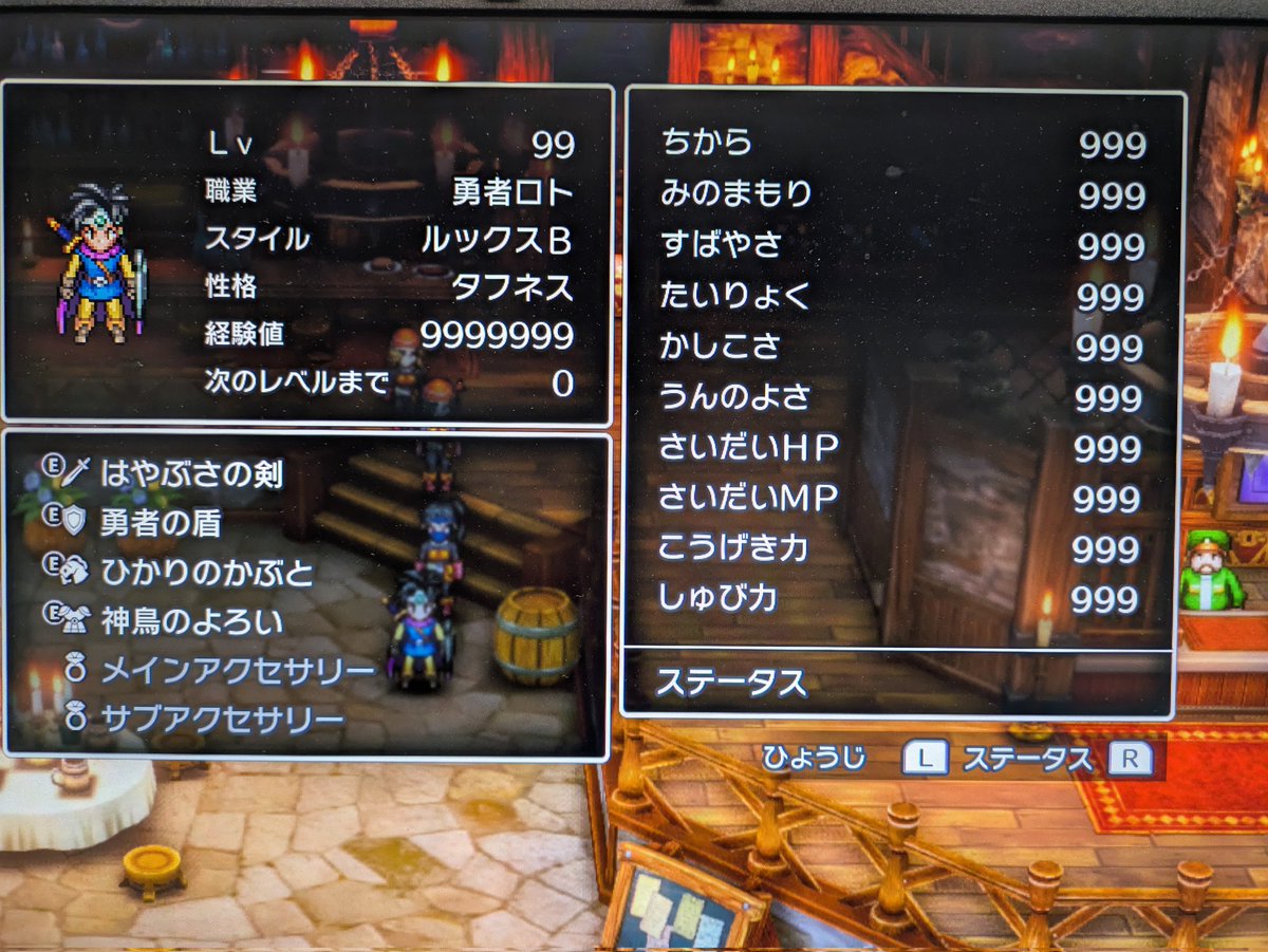 ︎✿ちゃま︎✿ページ GdTME8taoAAPglg.jpg