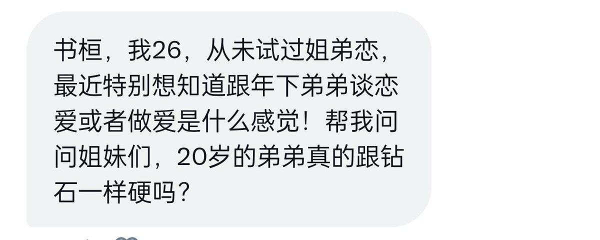 进来交友 tweet media